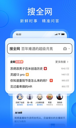 搜狗浏览器极速版 v14.6.1.1010