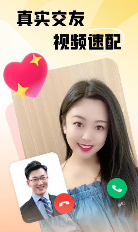 遇半app v1.0.1.4