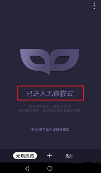 uc浏览器
