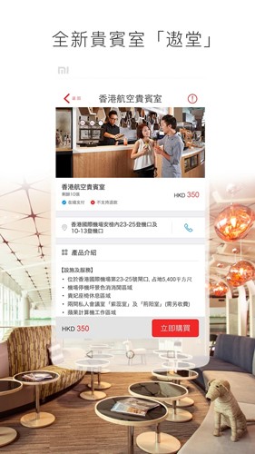 ۺappv9.1.8