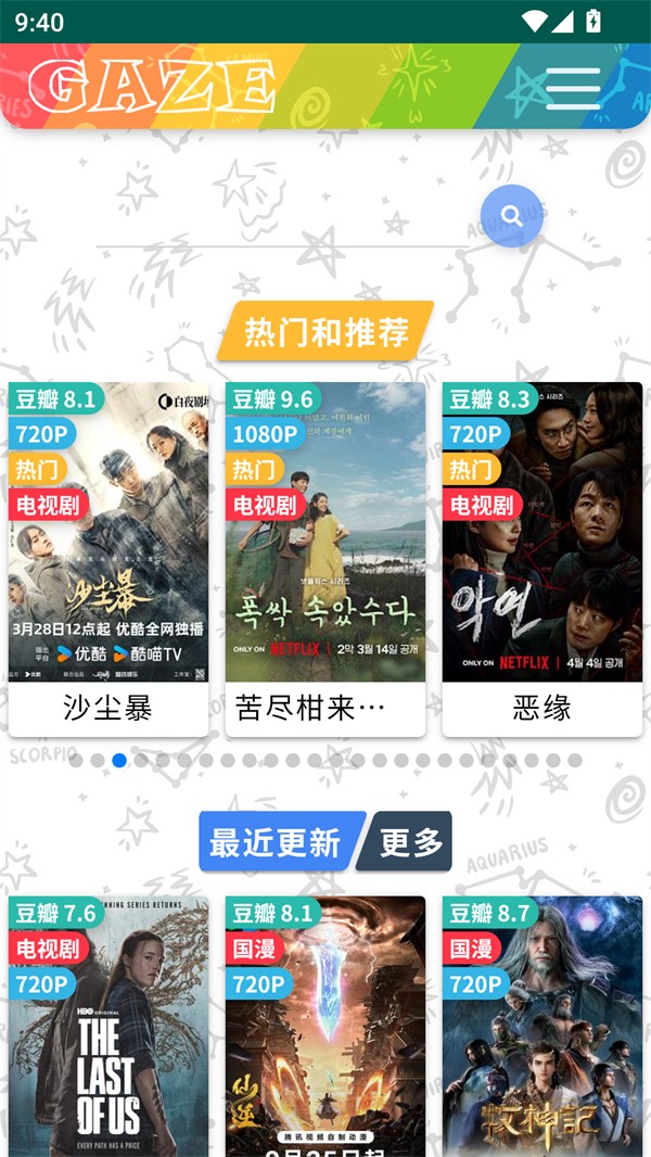 使用方法截图1
