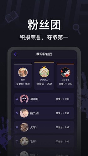 剧烈运动app v1.1.4