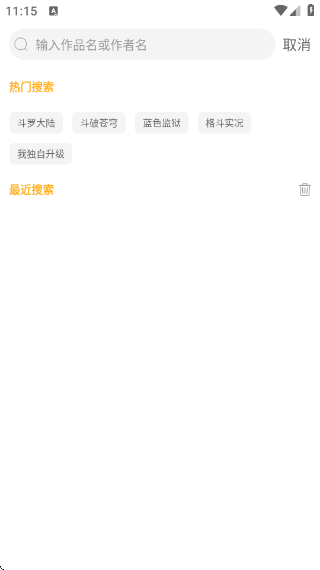 迓app最新版