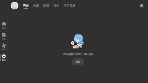 BBLL2024最新版