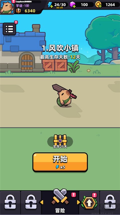 卡皮巴拉手游官方版v1.6.0安卓版 