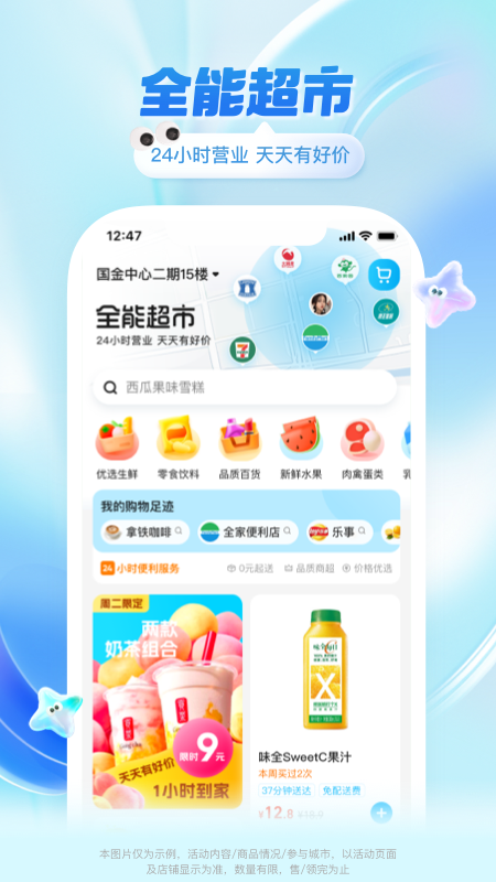 ôapp°氲װv11.22.38 ׿