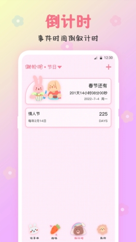 ¼׿v4.1.9