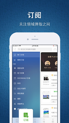 豆丁书房app v5.0.5