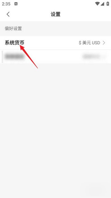 途風旅游手機版