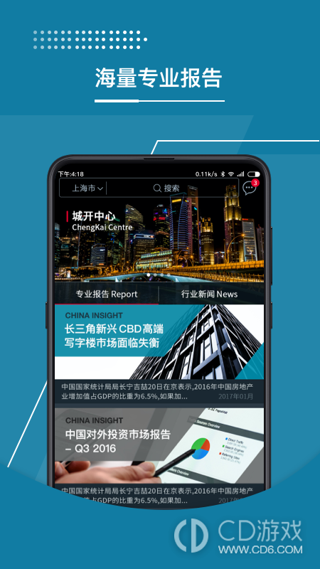 1代理截图1