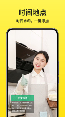 水印相机快打卡app v1.0.1