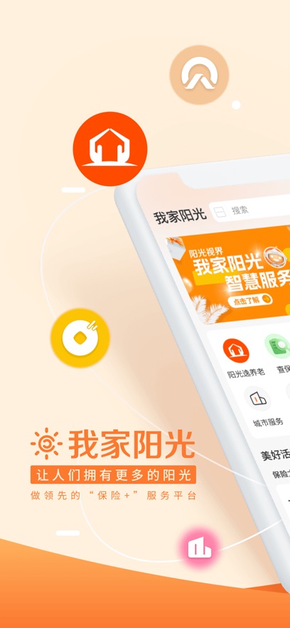 ҼⱣapp°氲װv1.9.9.1 ׿