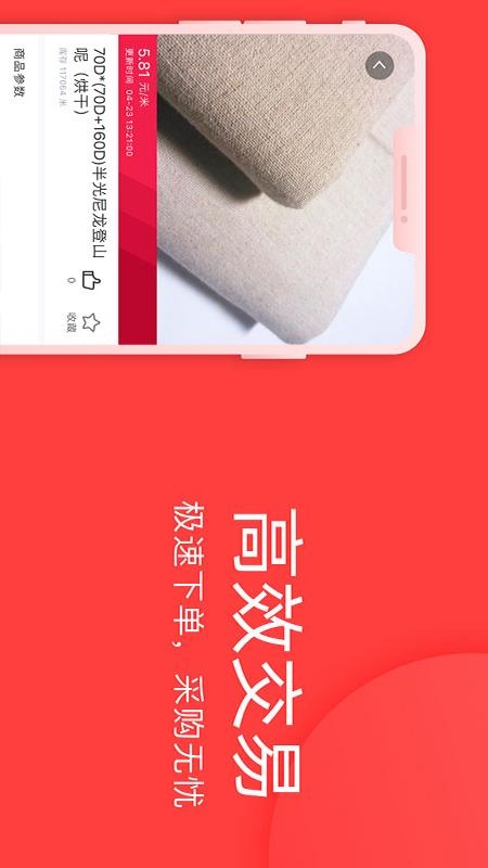 全布2