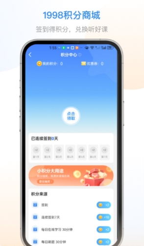 1998课堂