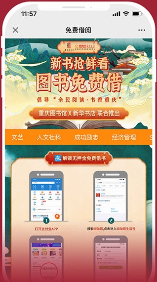阅淘网