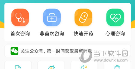 昭阳医生