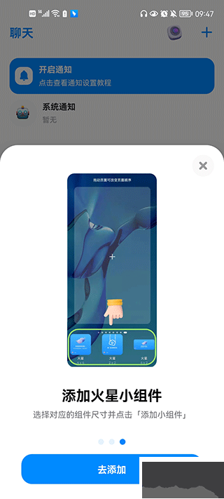 APP