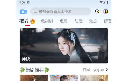 橘兔影视2024最新版