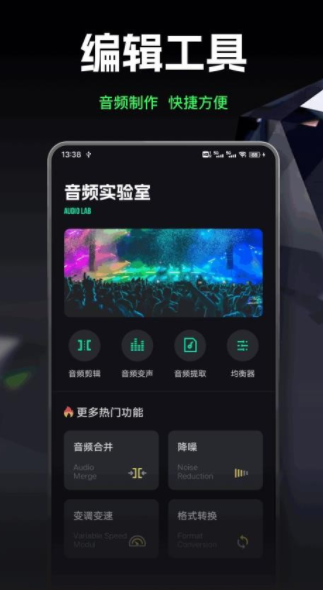 气泡声乐最新手机版下载图片1