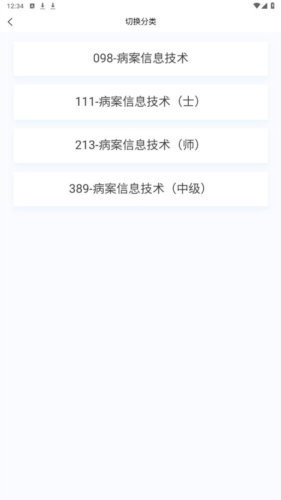 timo笔记4