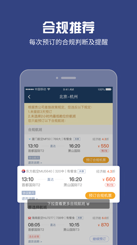Proappv1.40.29