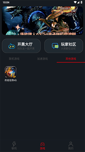 软件特色配图1