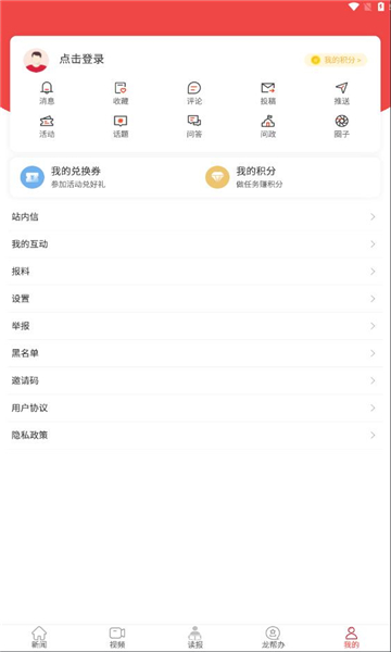 云大同 v1.0.0安卓版下载