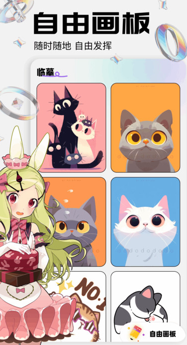 皮皮喵 v1.14安卓版下载