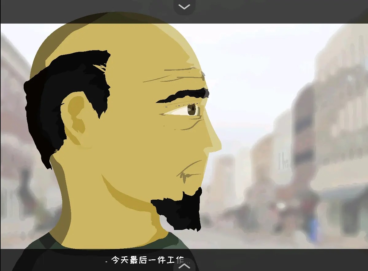 苍凉中文版下载 v1.0