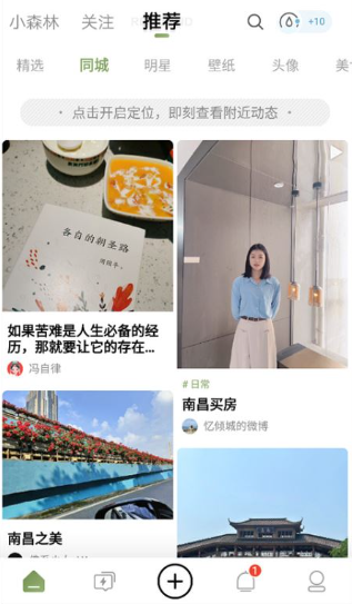 绿洲下载app安卓版