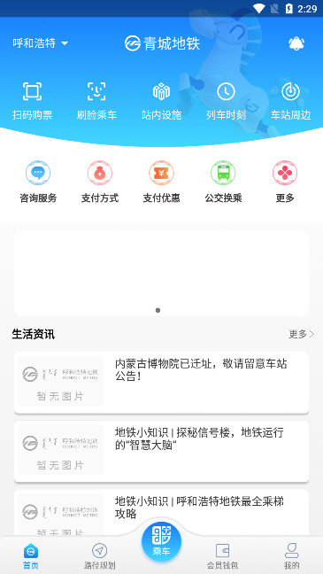 使用说明配图1