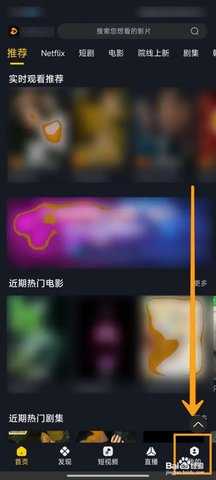 毒舌电影tv版 1.0.6 安卓版