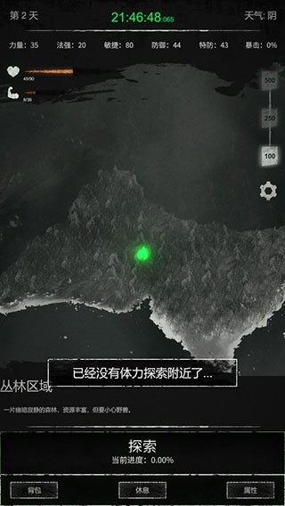 命运岛最新版下载 v0.65