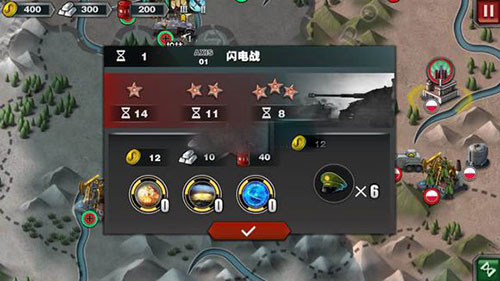 世界征服者3新手教程4