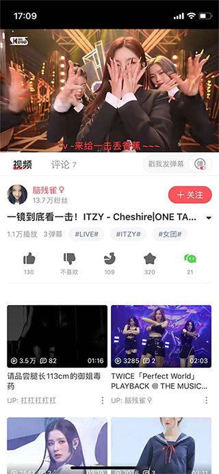 acfun污染版无插件无广告