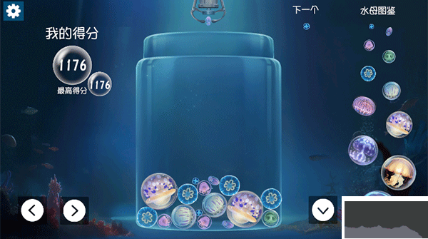 合成大水母手机版 v1.0安卓版 
