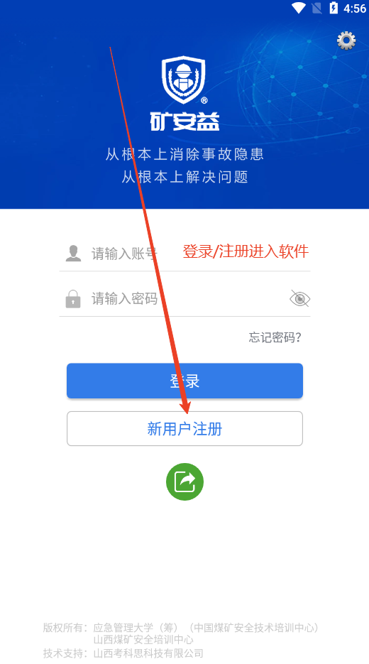 app¿ͷ绰汾װv4.0.7 ׿