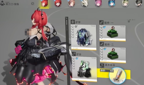 明日方舟终末地莱瓦汀熔火队配队攻略2