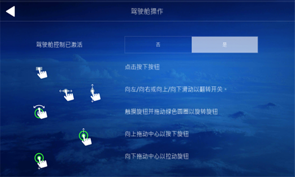 af2025飞行模拟器