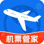 特价机票管家 v1.1.6下载