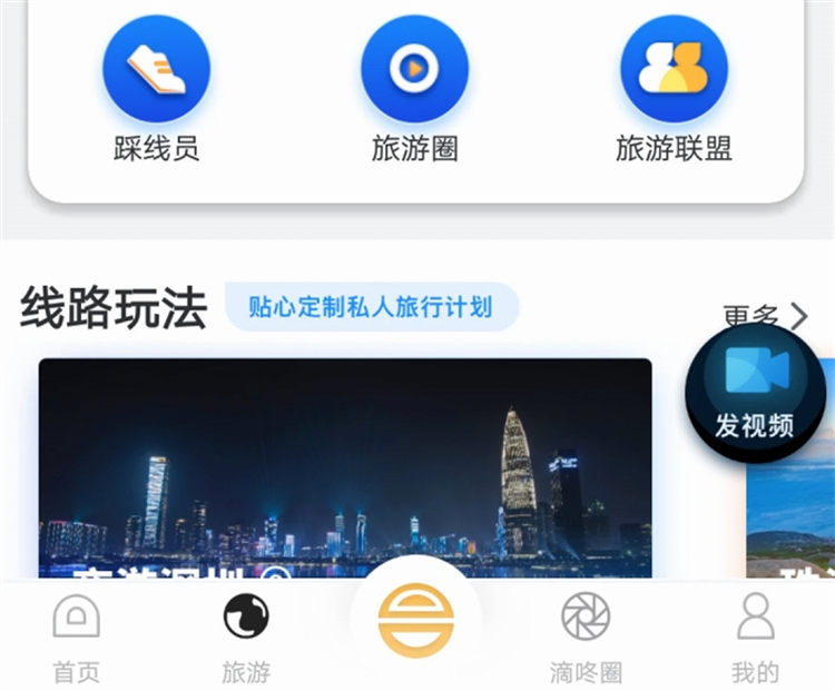 软件特色配图1