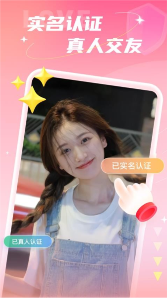 Ѱappv3.8.0
