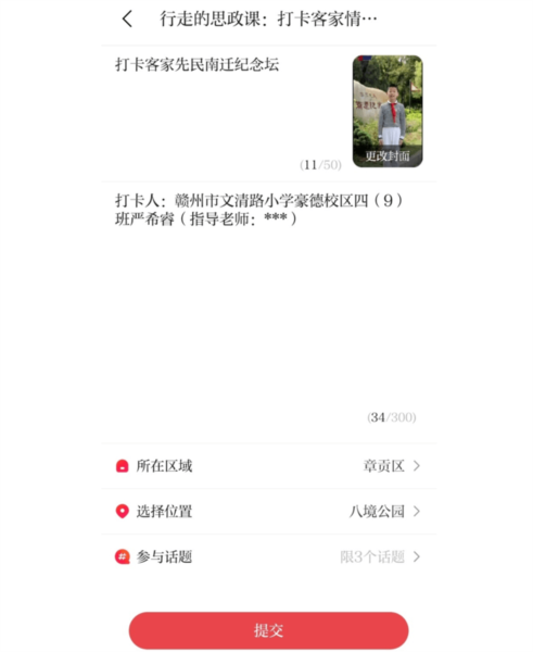 赣南红13