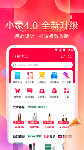 СƷappv4.7.8