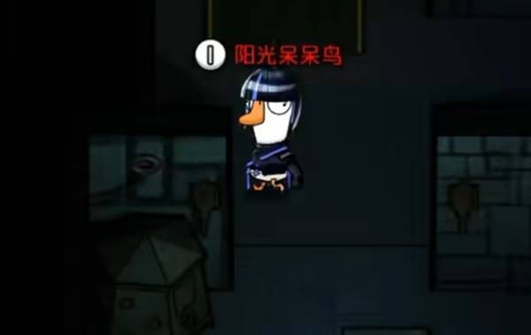 鹅鸭杀手游布谷鸟角色玩法详解4