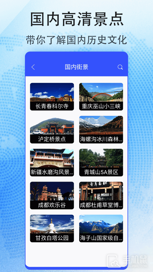极速卫星导航 v9.0