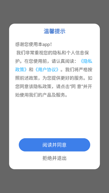 一番辞钟官方免费版