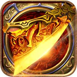 炎龙裁决下载 v2.0安卓版 