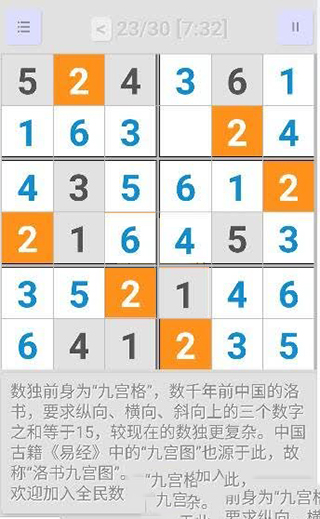 23ͼ1