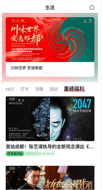 红星新闻2